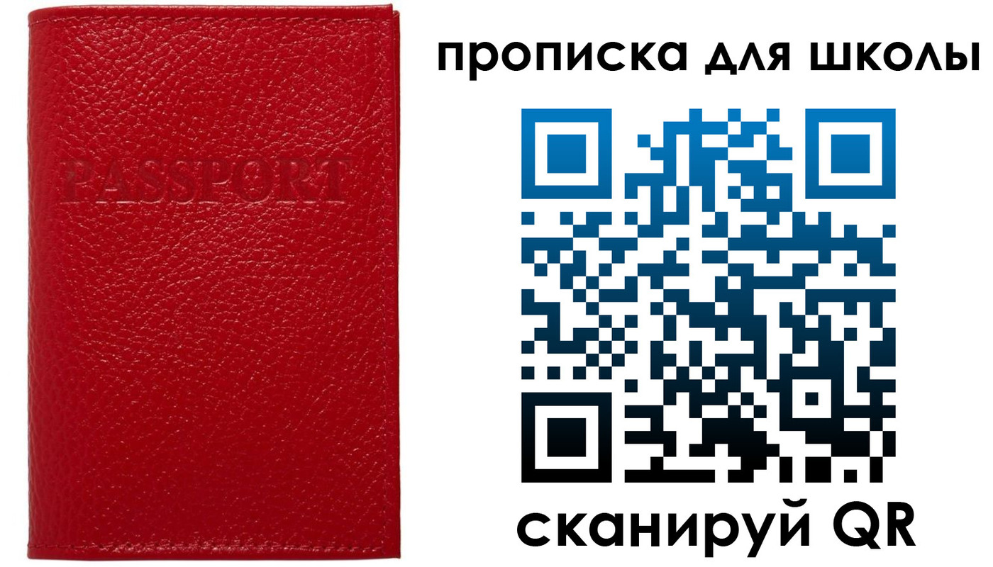 временная регистрация гарантия в Острогожске