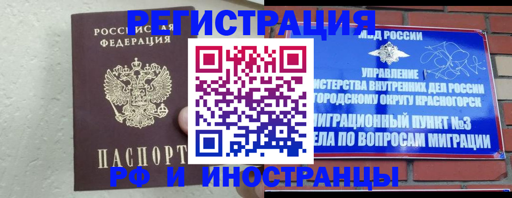 пропишу в квартире в Острогожске